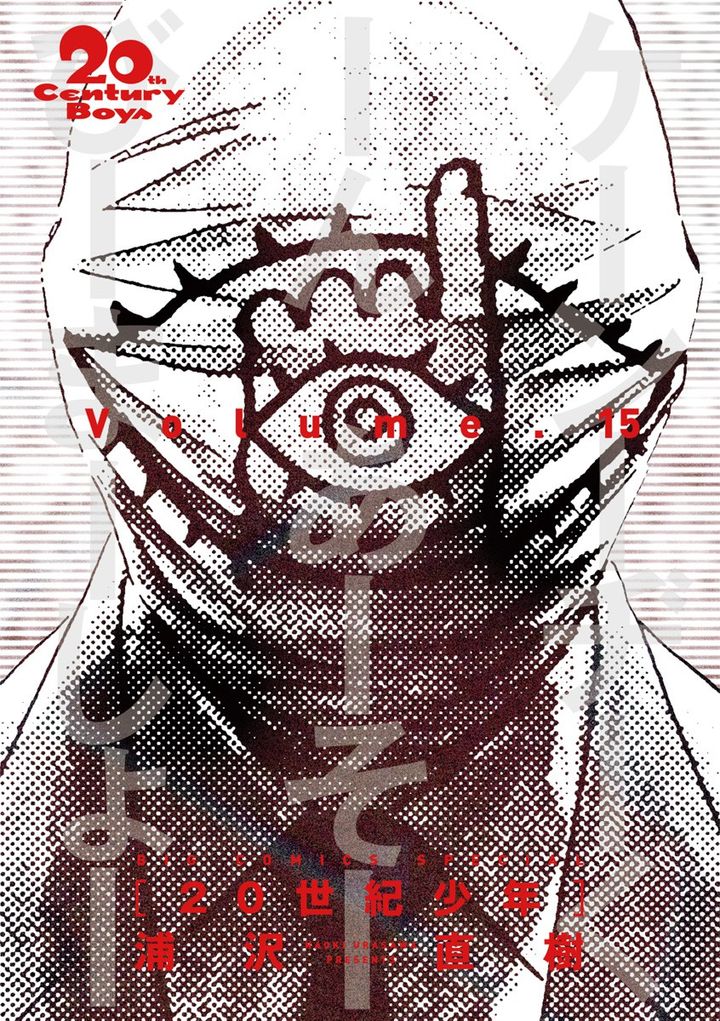Manga Covers